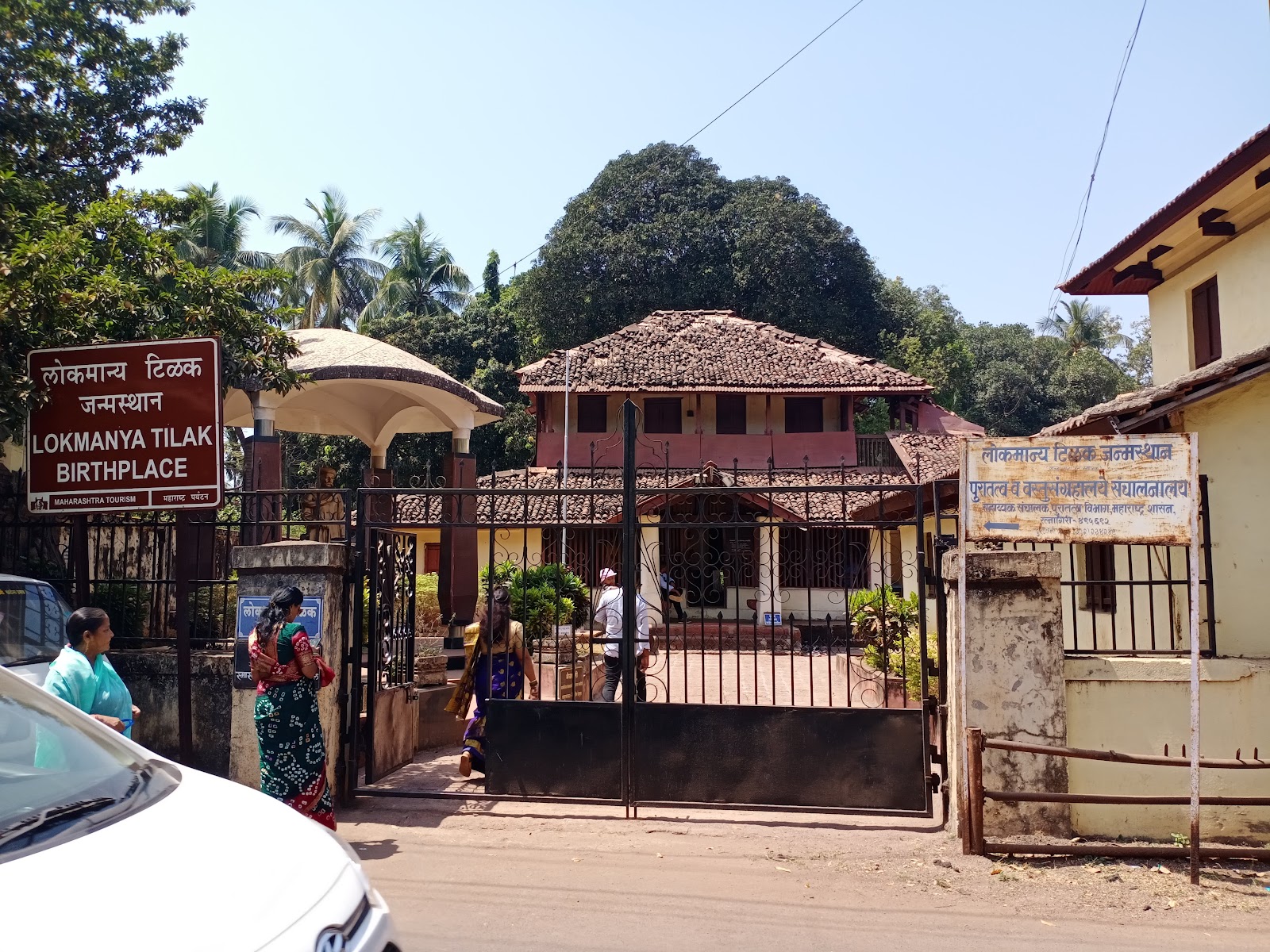 Lokmanya Tilak Museum