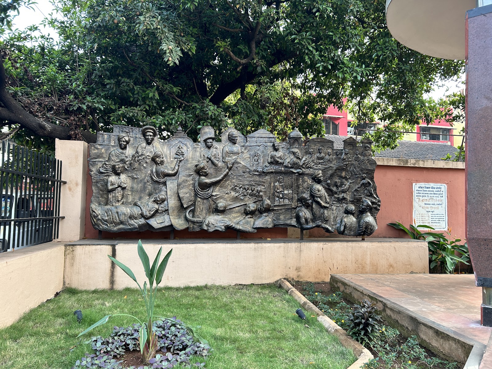 Lokmanya Tilak Museum