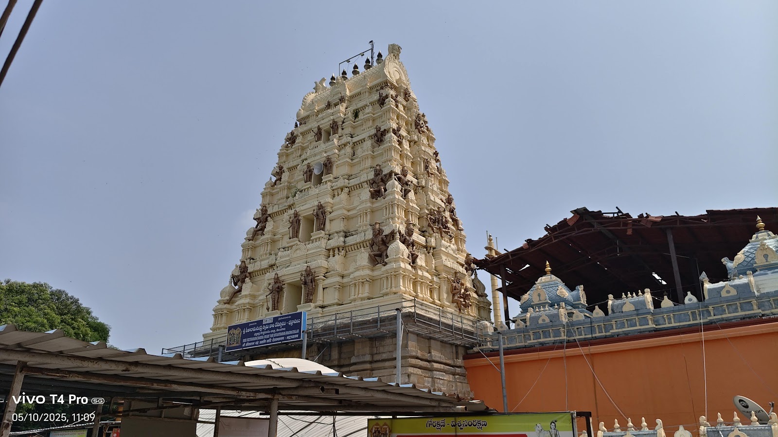 Gopanna Samadhi