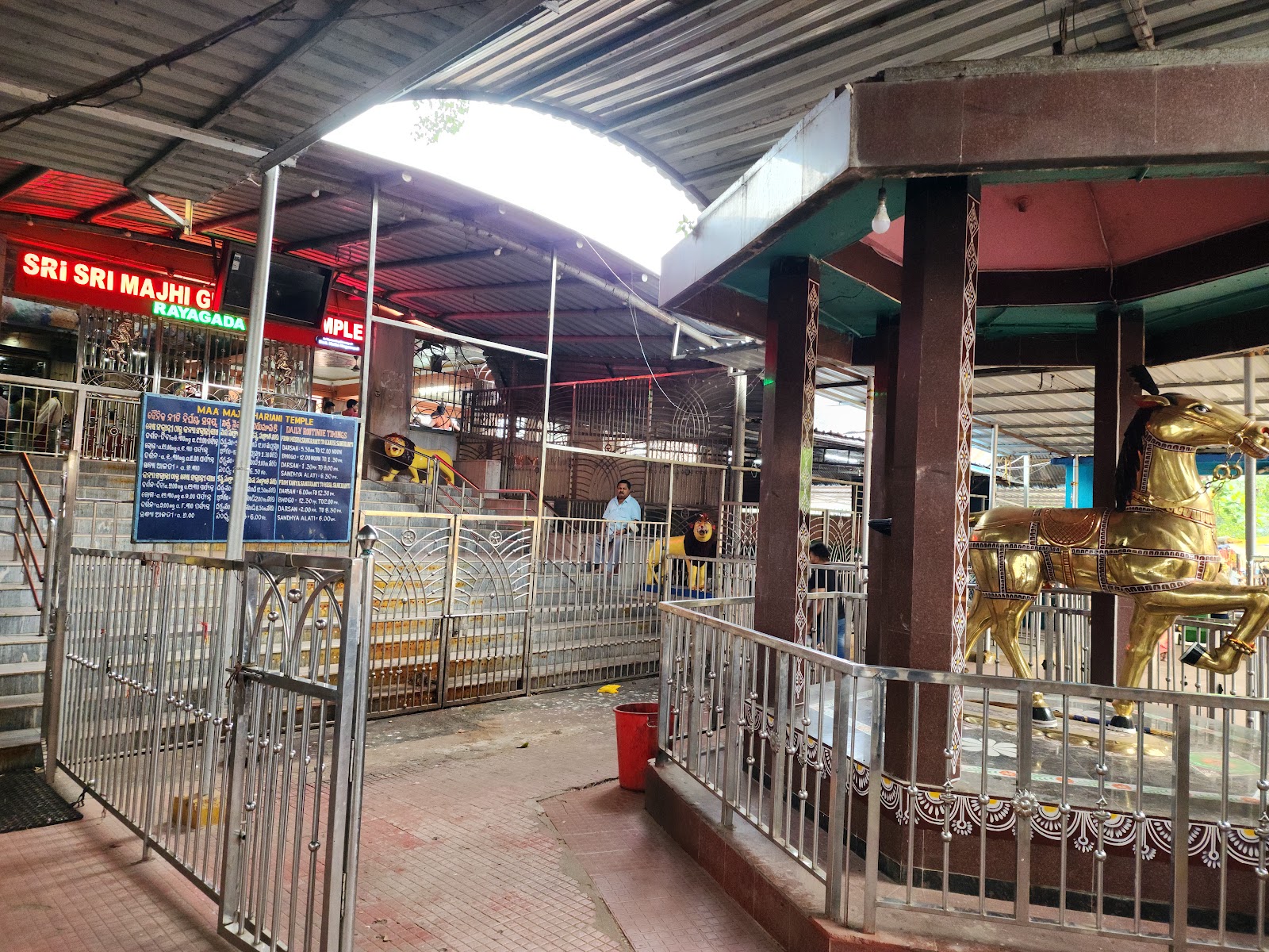 Maa Majhighariani Temple