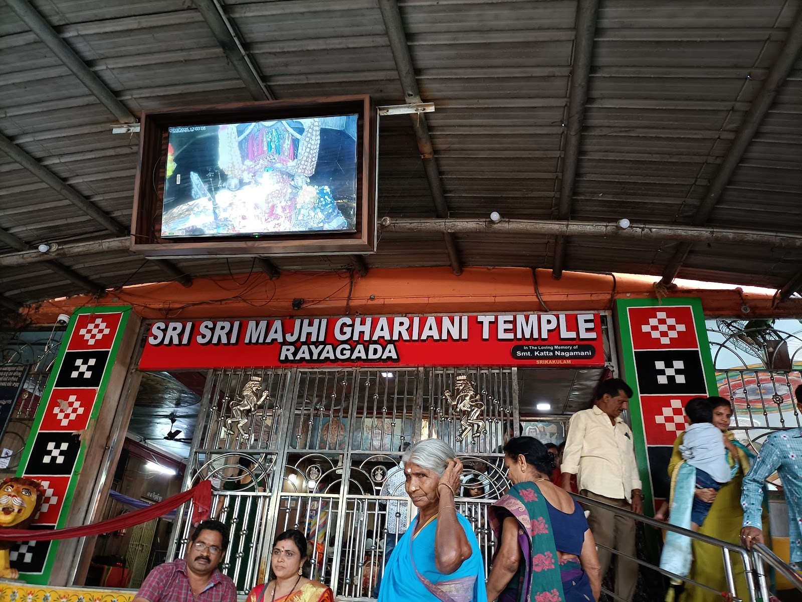 Maa Majhighariani Temple