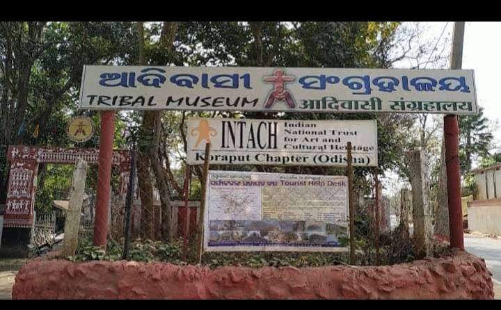 Tribal Museum