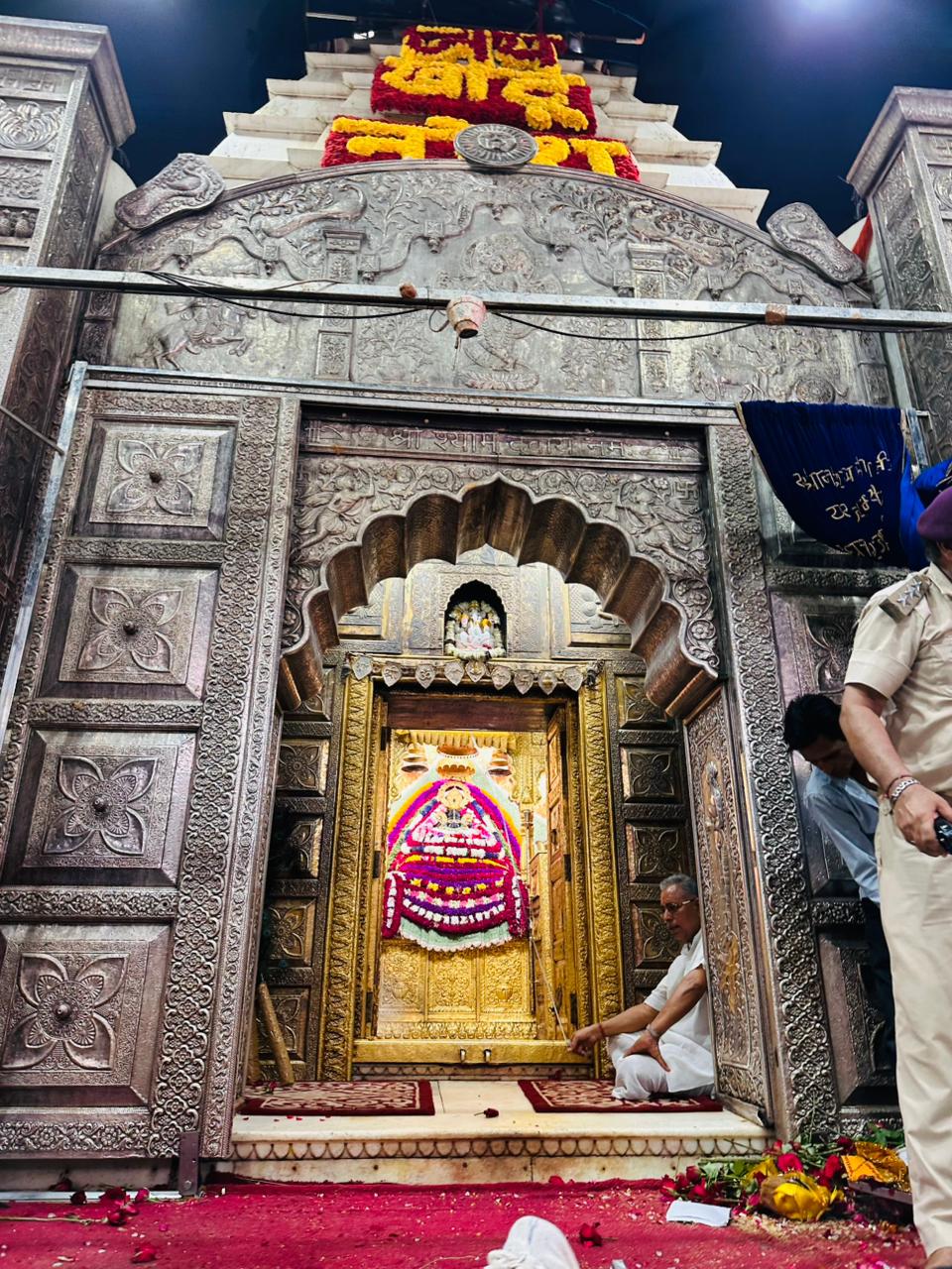 Shri Ram Mandir