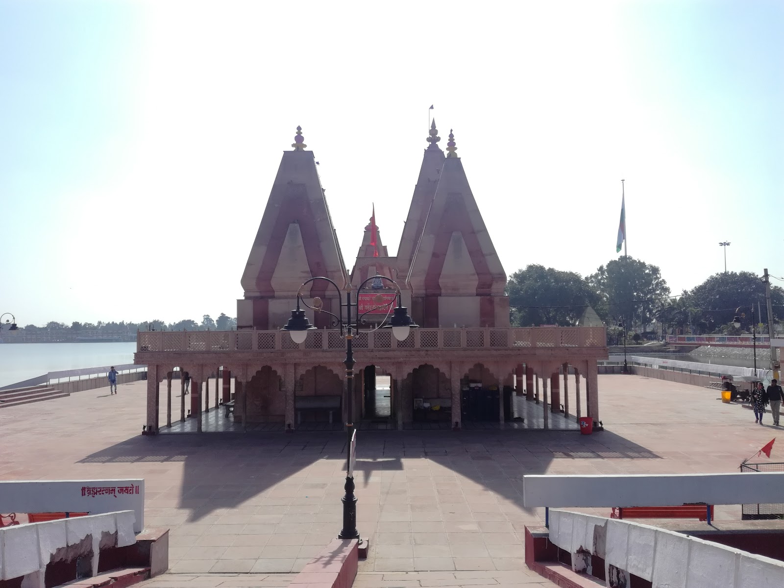 Shree Ram Mandir