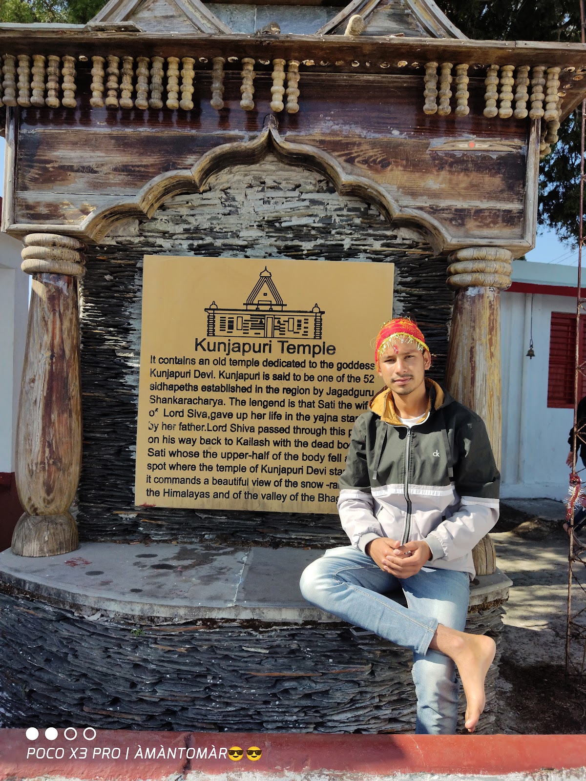 Kunjapuri Devi Temple