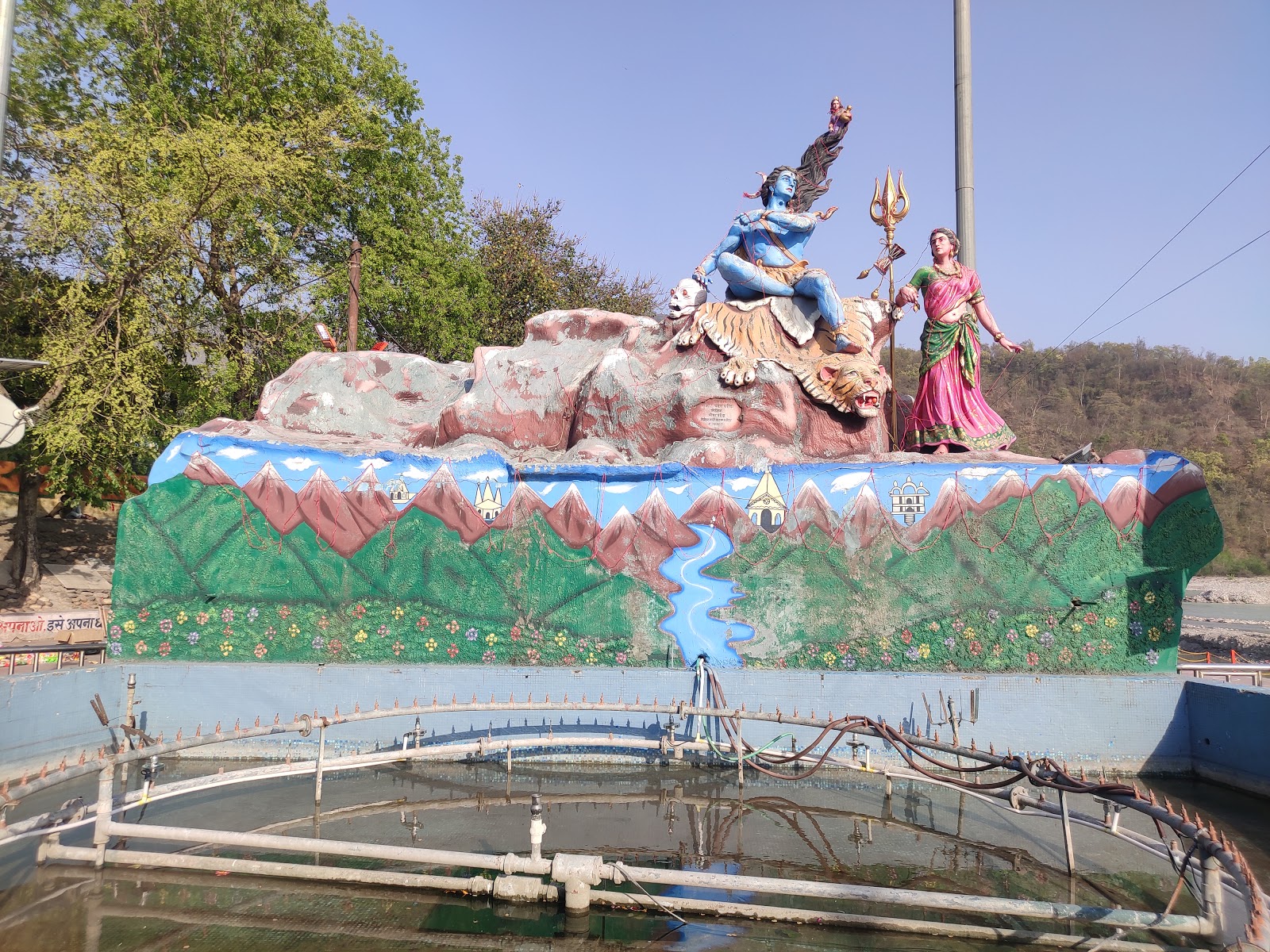 Triveni Ghat