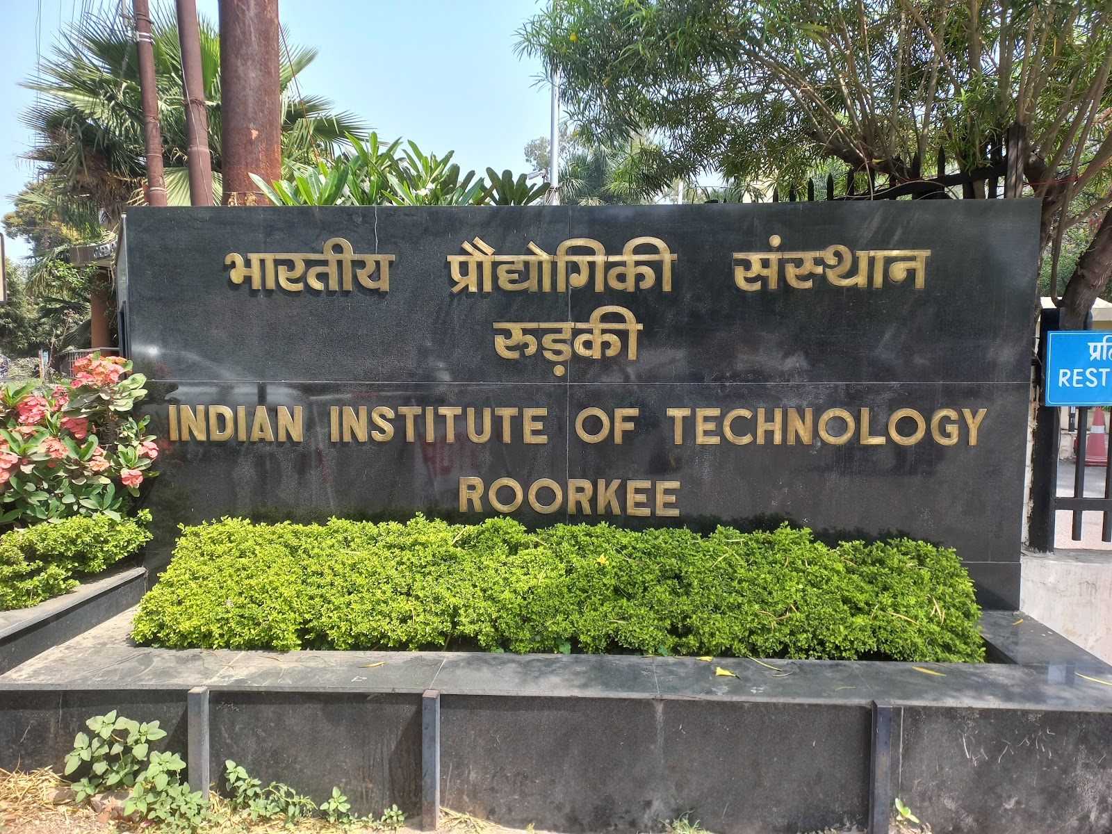 IIT Roorkee