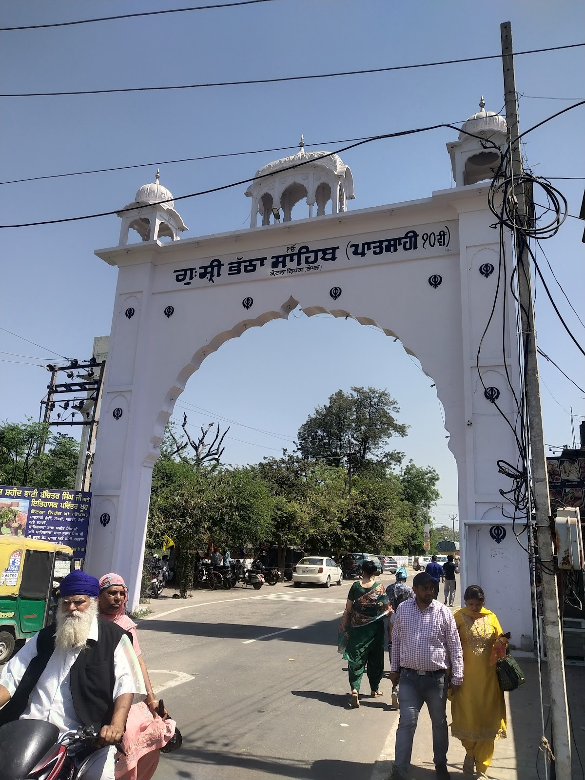 Gurudwara Shri Bhatta Sahib
