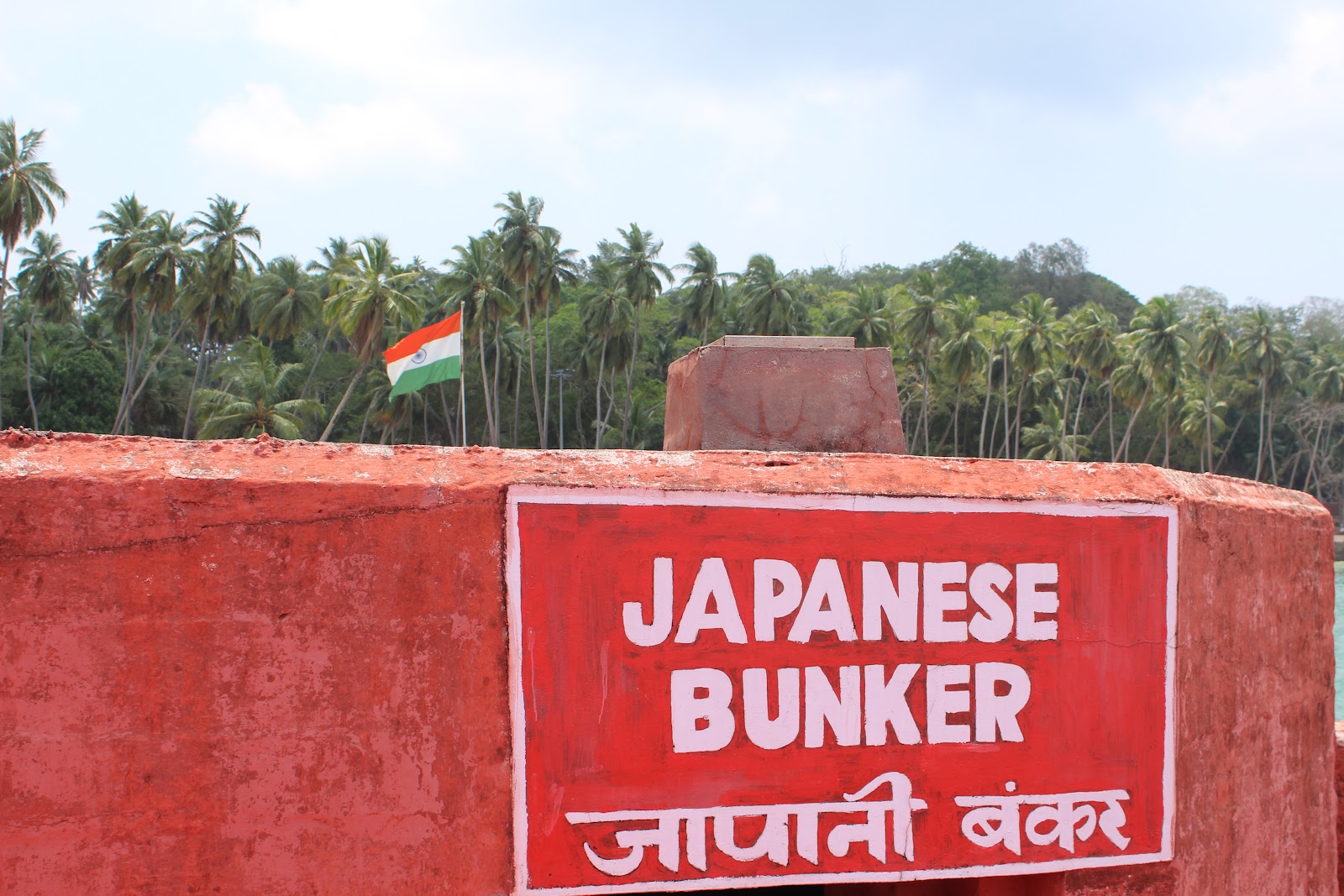 Netaji Subhash Chandra Bose Island Ross Island