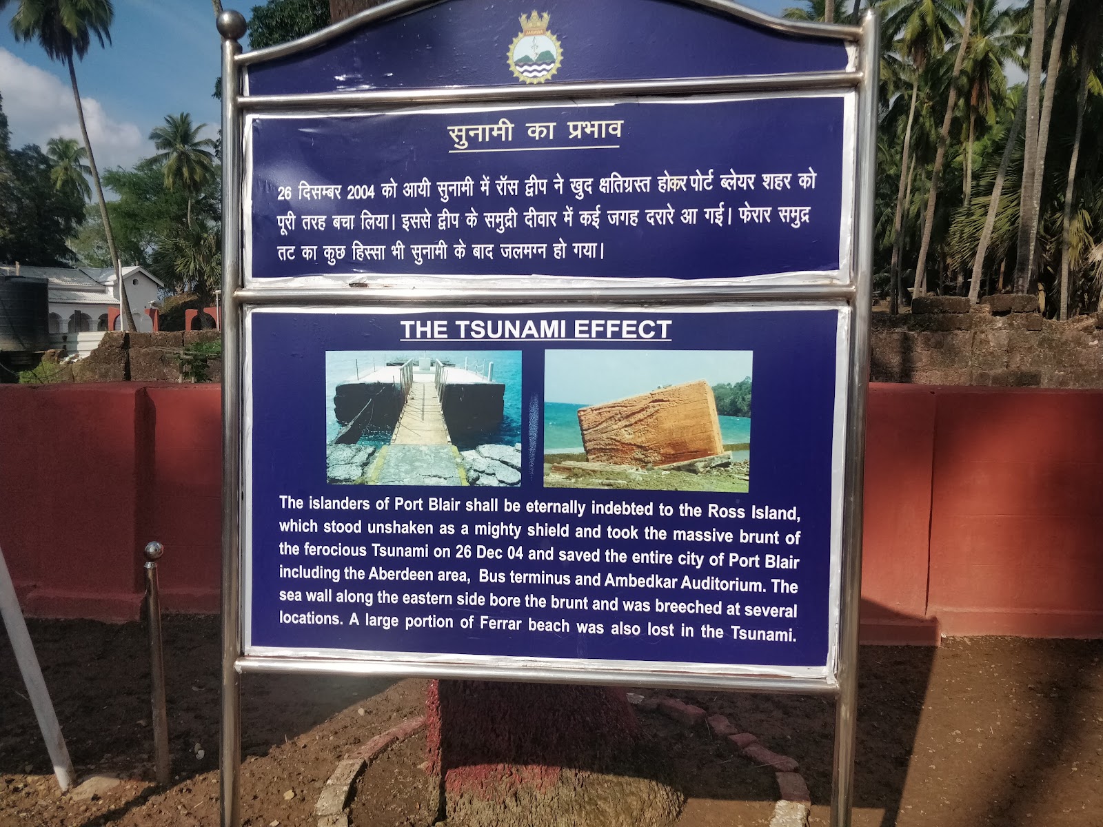 Netaji Subhash Chandra Bose Island Ross Island