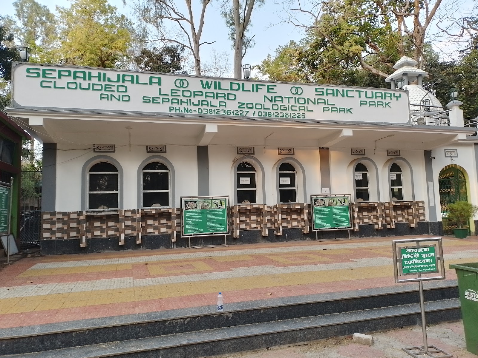 Sepahijala Wildlife Sanctuary