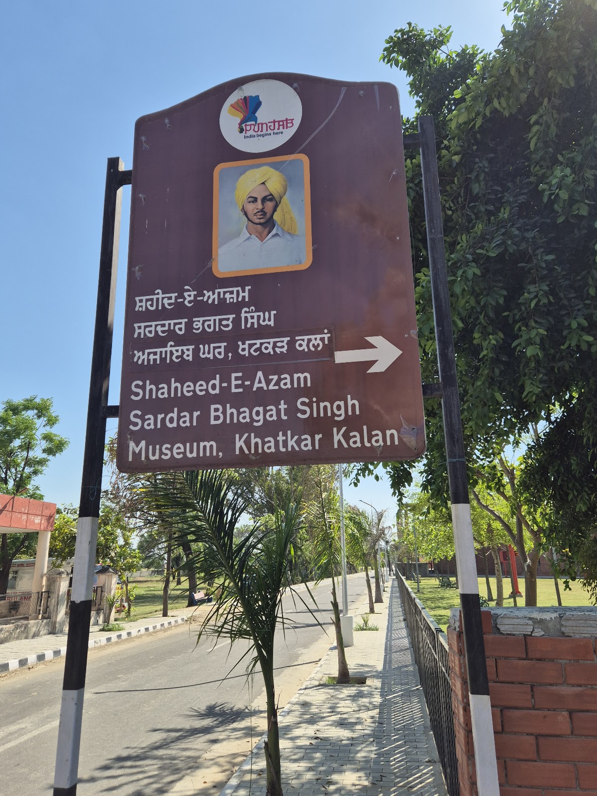 Bhagat Singh Memorial Site