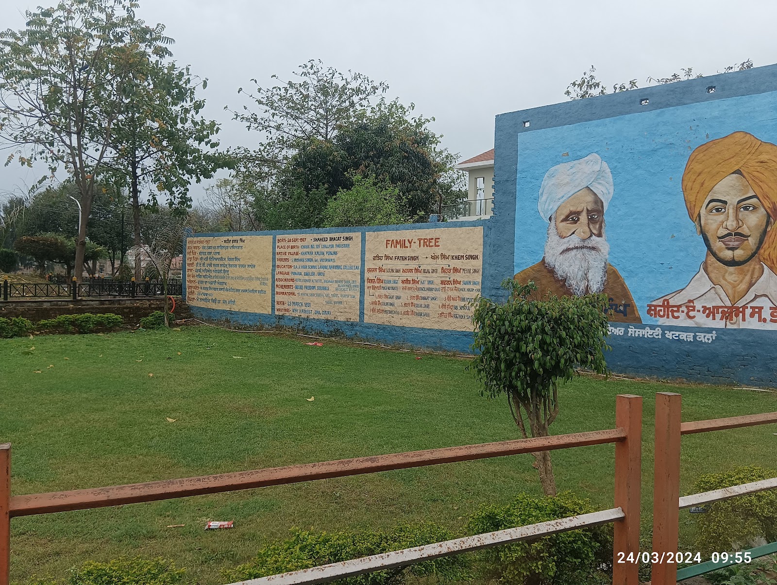 Bhagat Singh Memorial Site