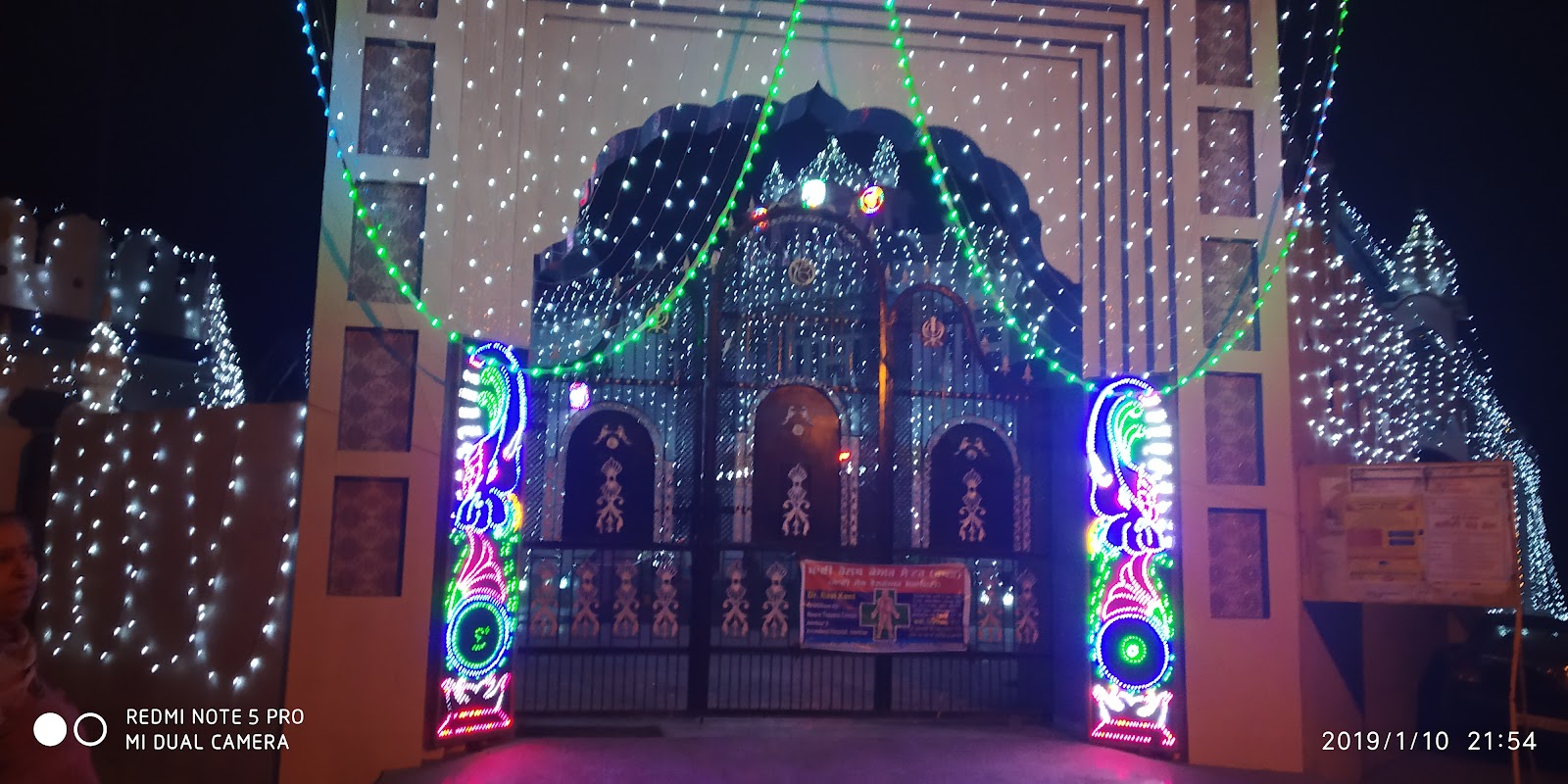 Gurdwara Sri Ropar Sahib