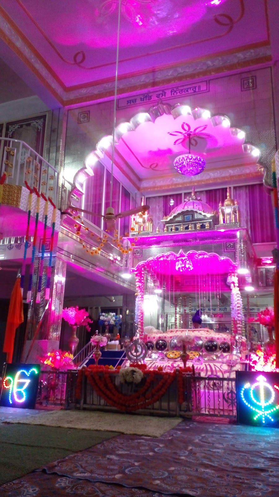 Gurdwara Sri Ropar Sahib