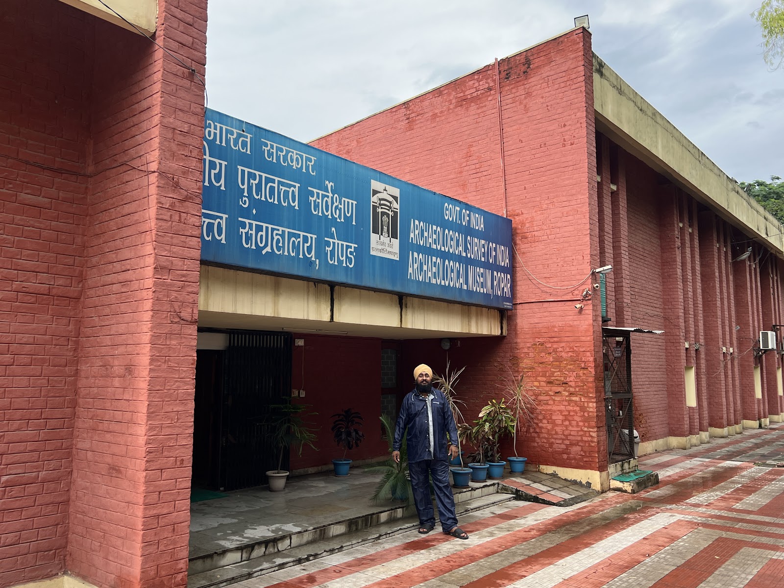Ropar Archaeological Museum