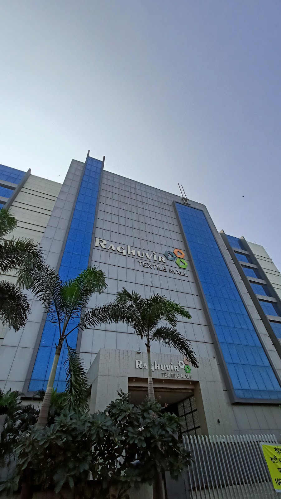 Surat Sightseeing (nearby)