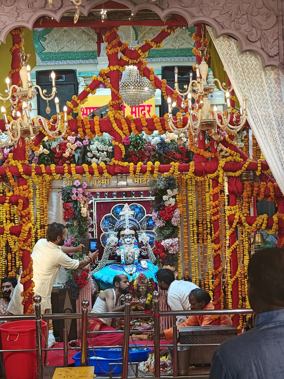 Bhagya Lakshmi Temple