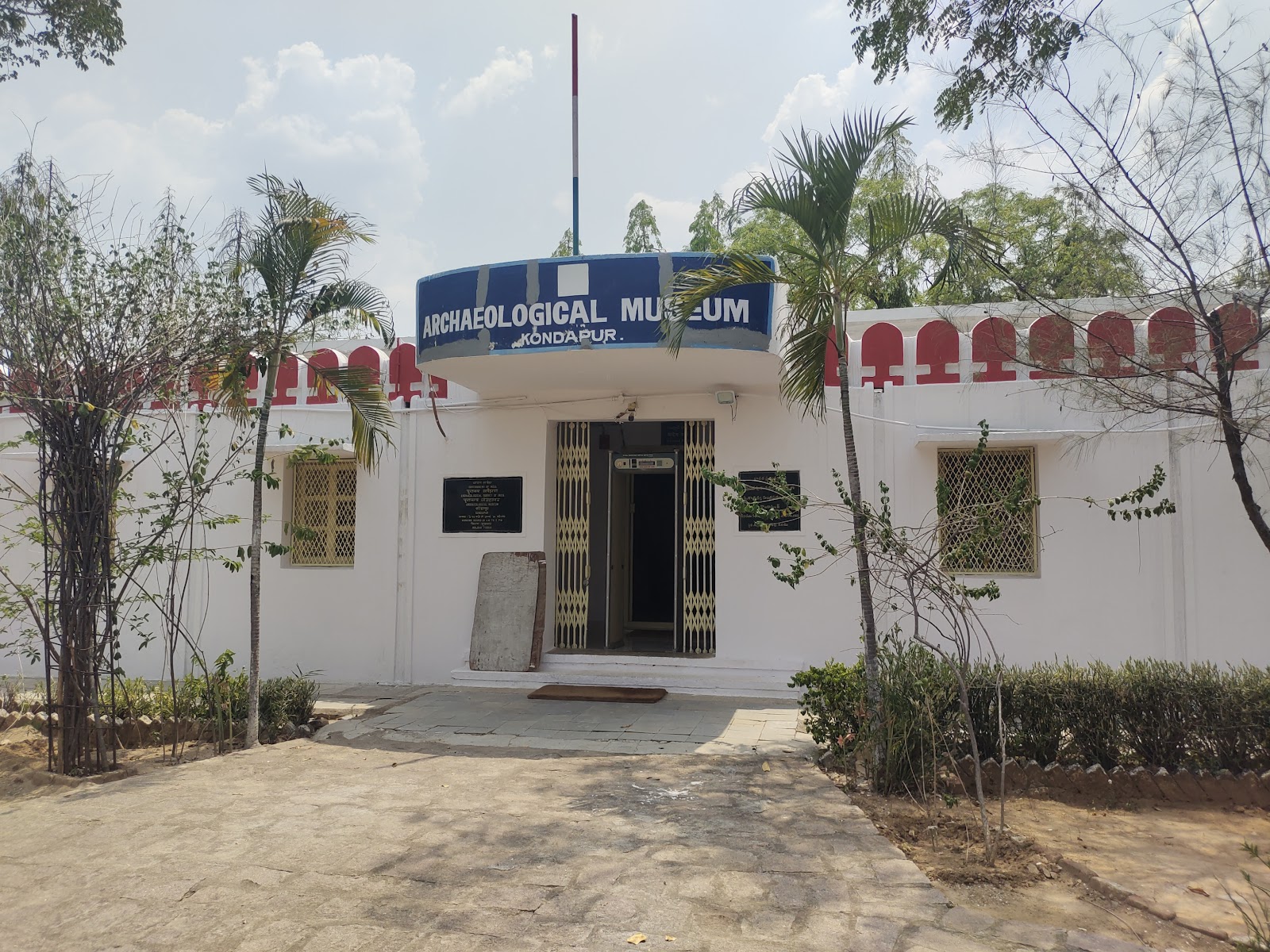 Kondapur Archaeological Site