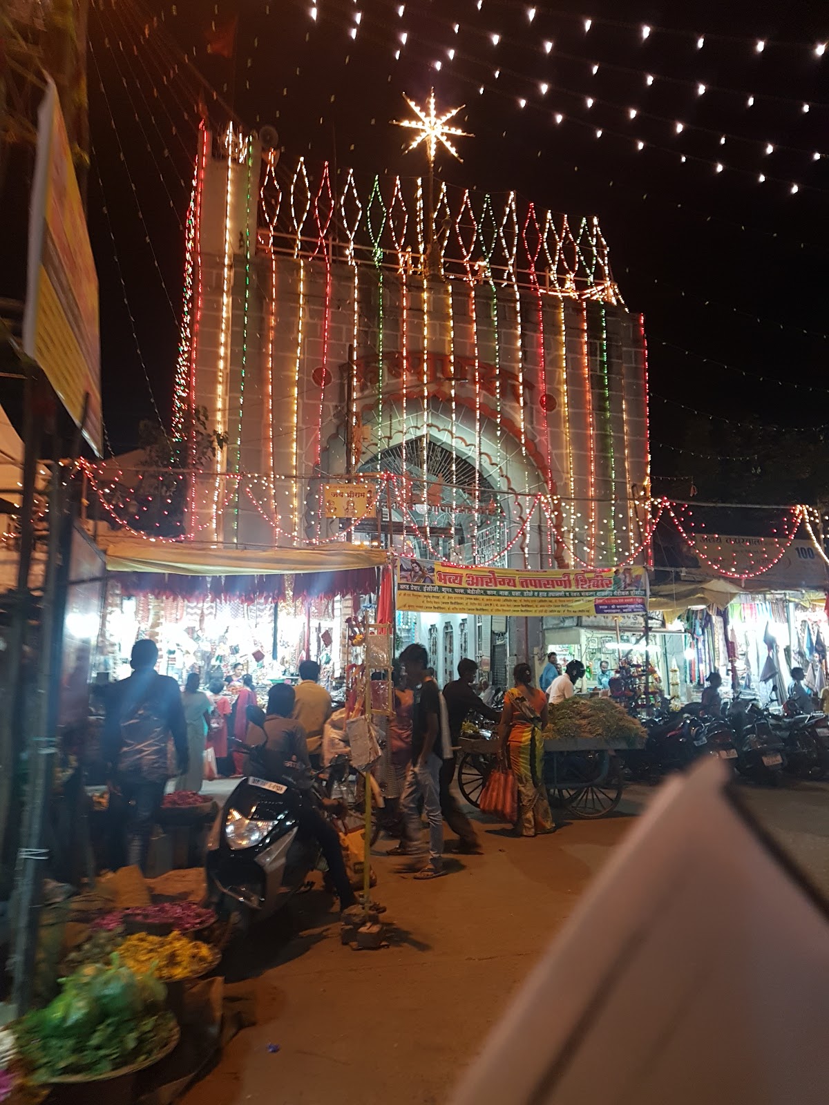 Shri Kalyaneshwar Temple