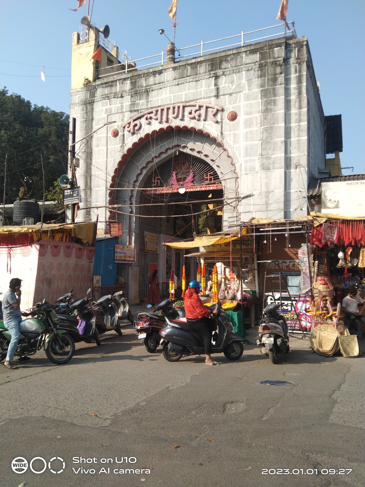 Shri Kalyaneshwar Temple