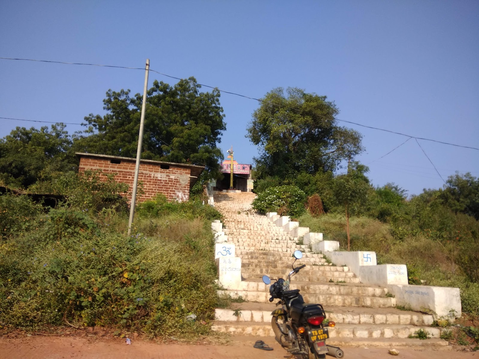 Sri Lakshmi Narasimha Swamy Temple