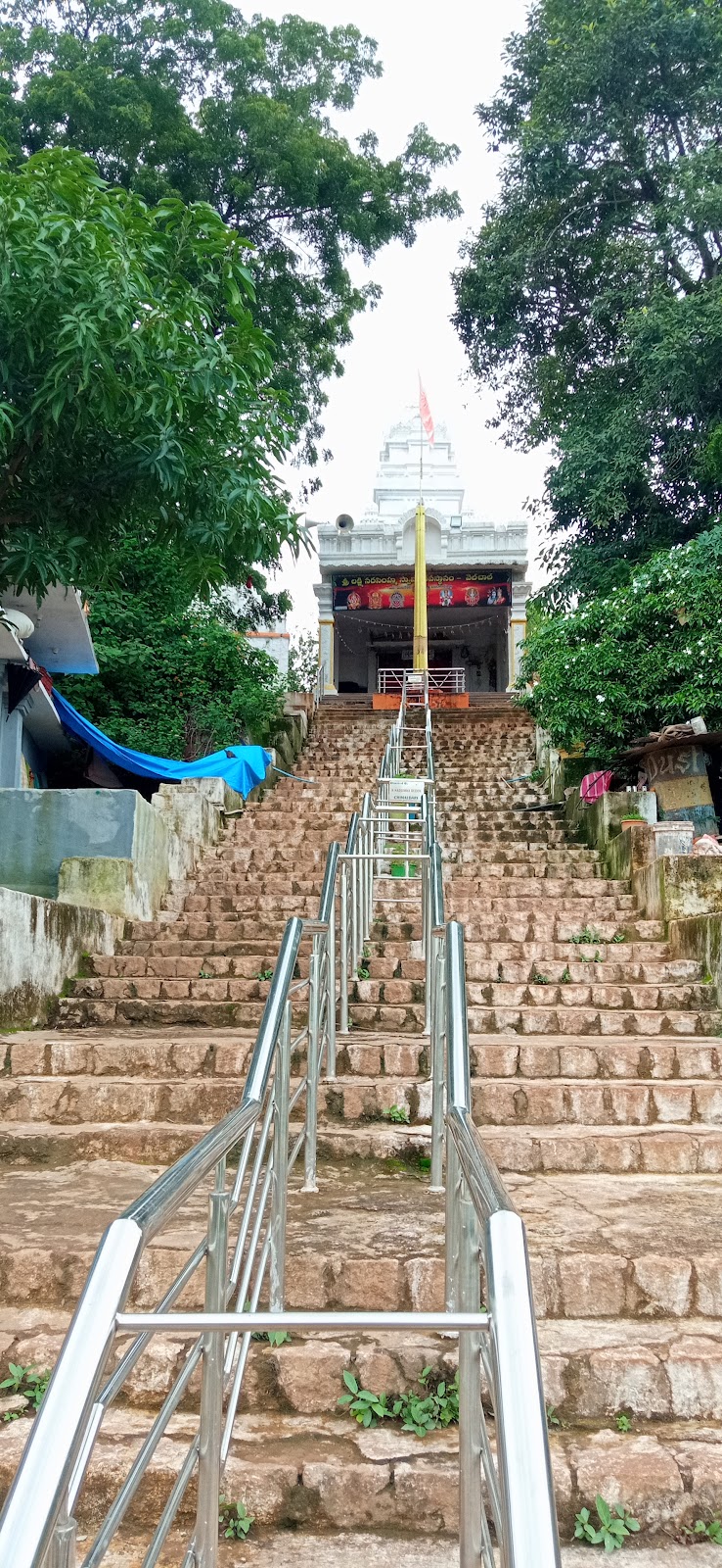 Sri Lakshmi Narasimha Swamy Temple