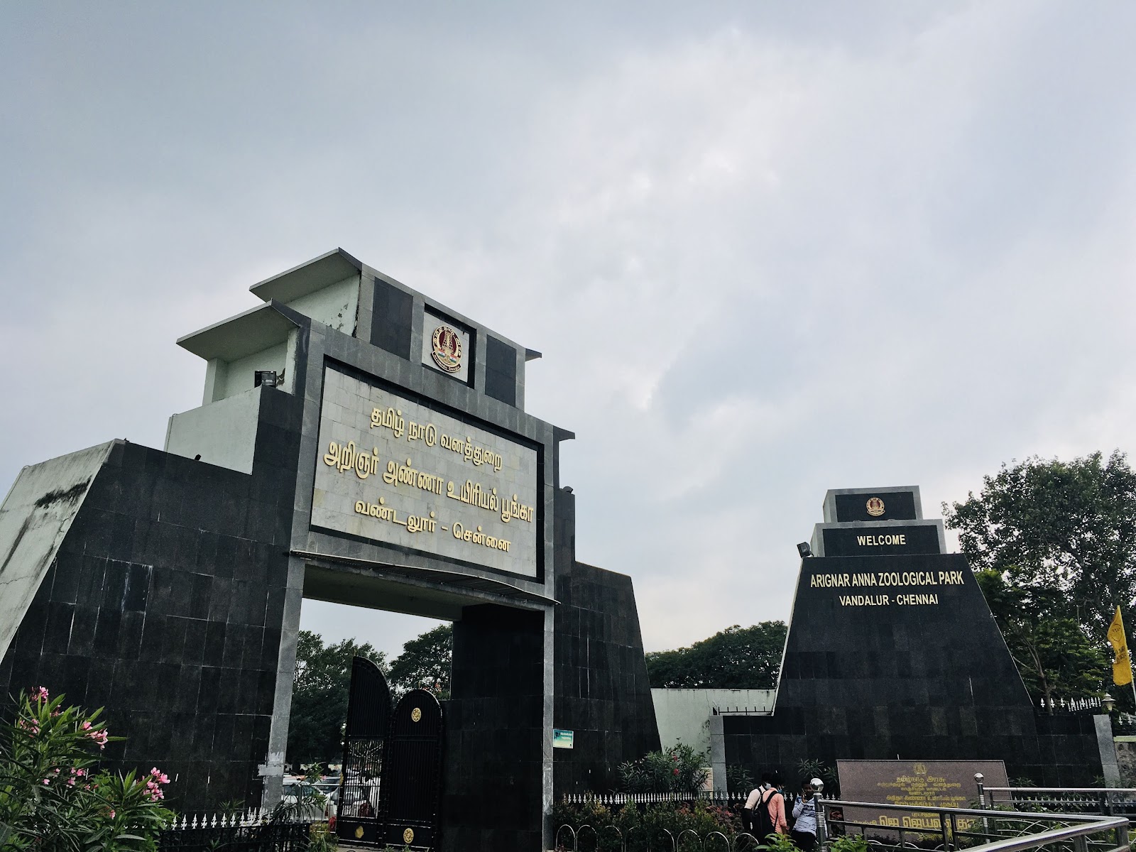 Arignar Anna Zoological Park