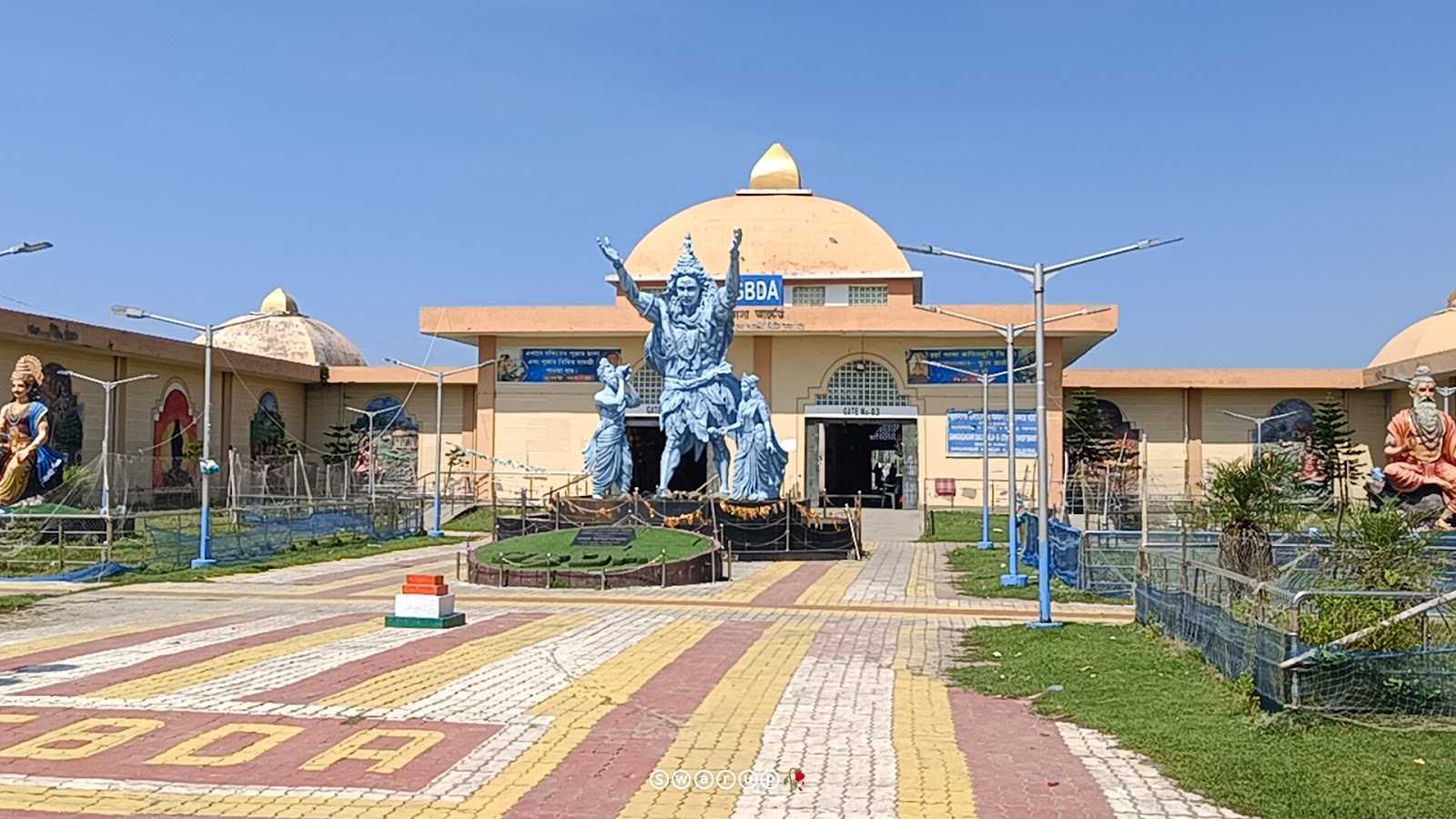 Kapil Muni Ashram