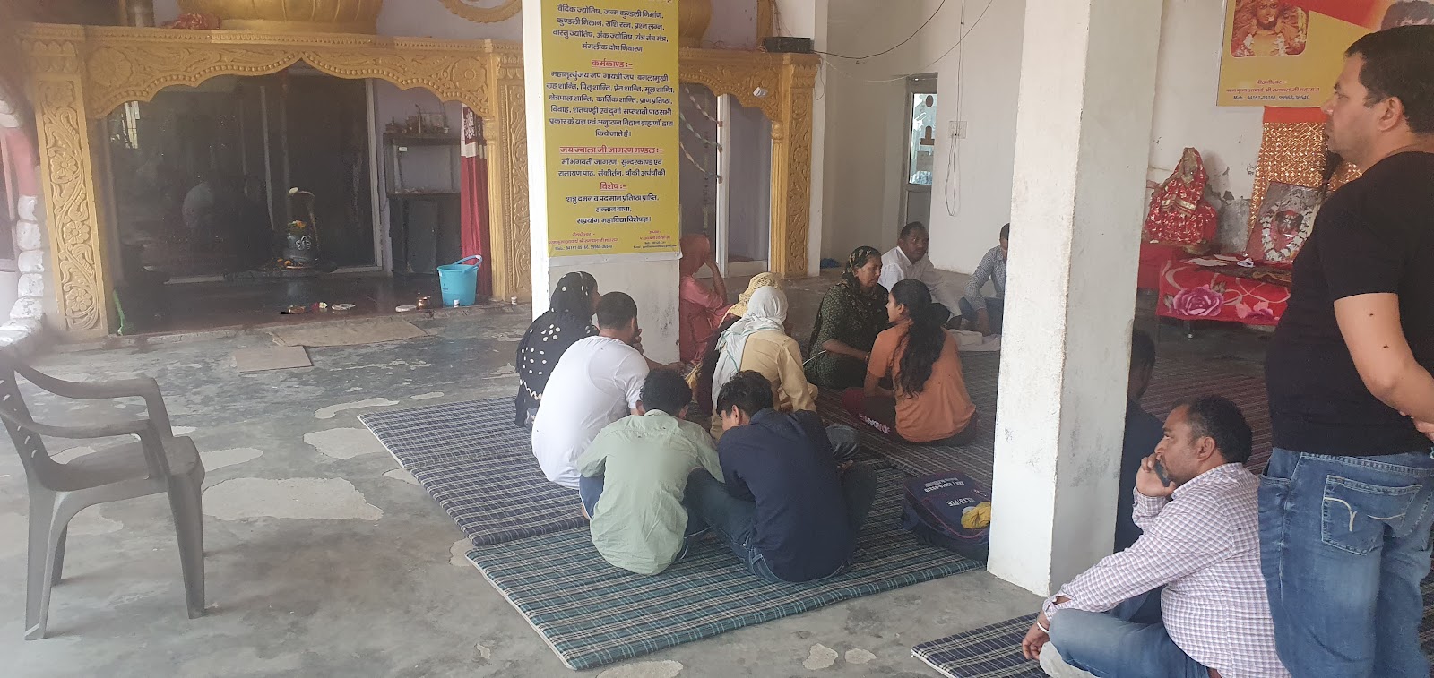 Shri Hanuman Mandir Saha