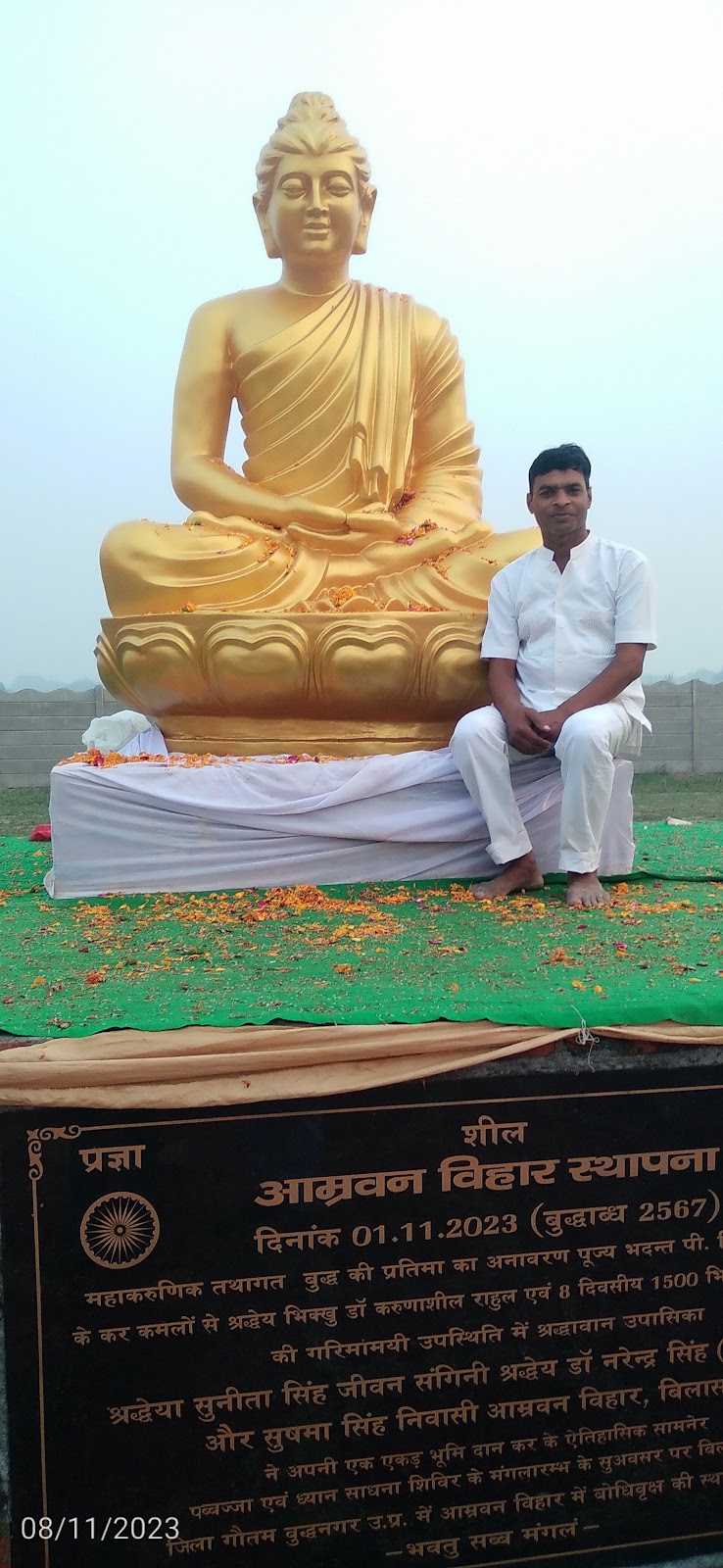 Buddha Park