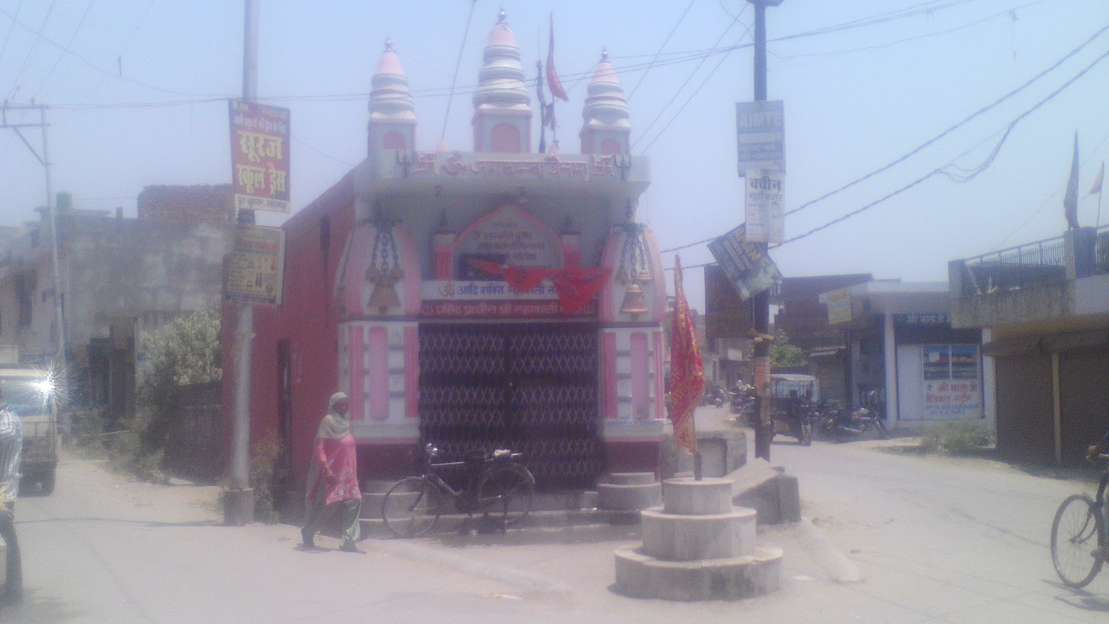 Kali Mandir