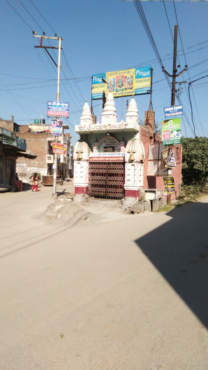 Kali Mandir