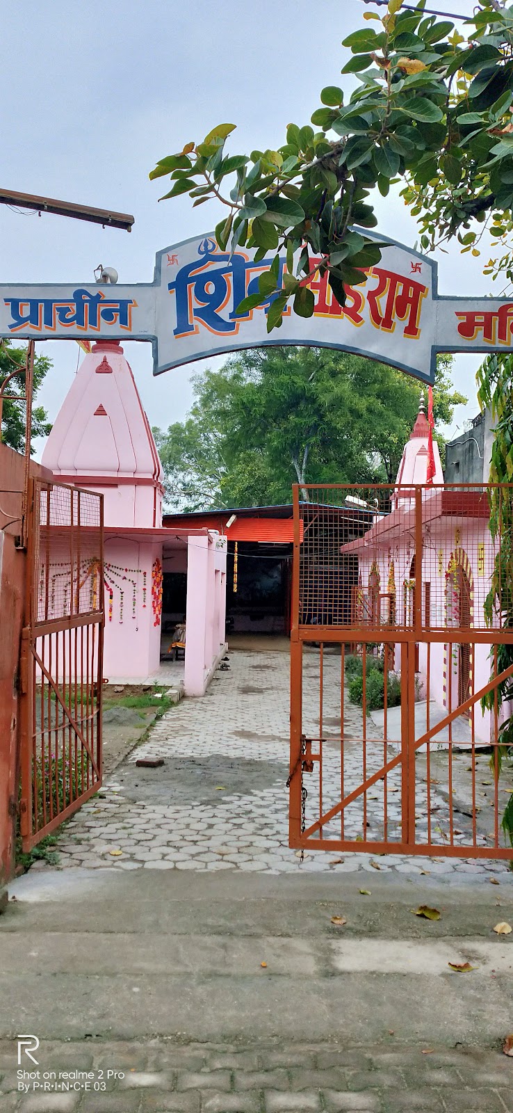 Shiv Mandir