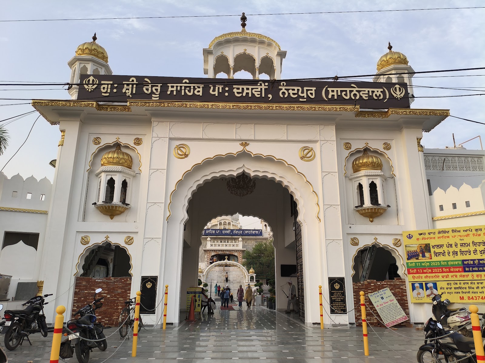 Sahnewal, Punjab - A Cultural Gem