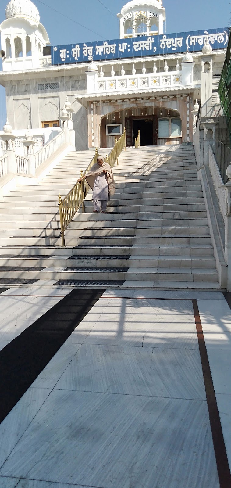 Gurdwara Sahib Sahnewal