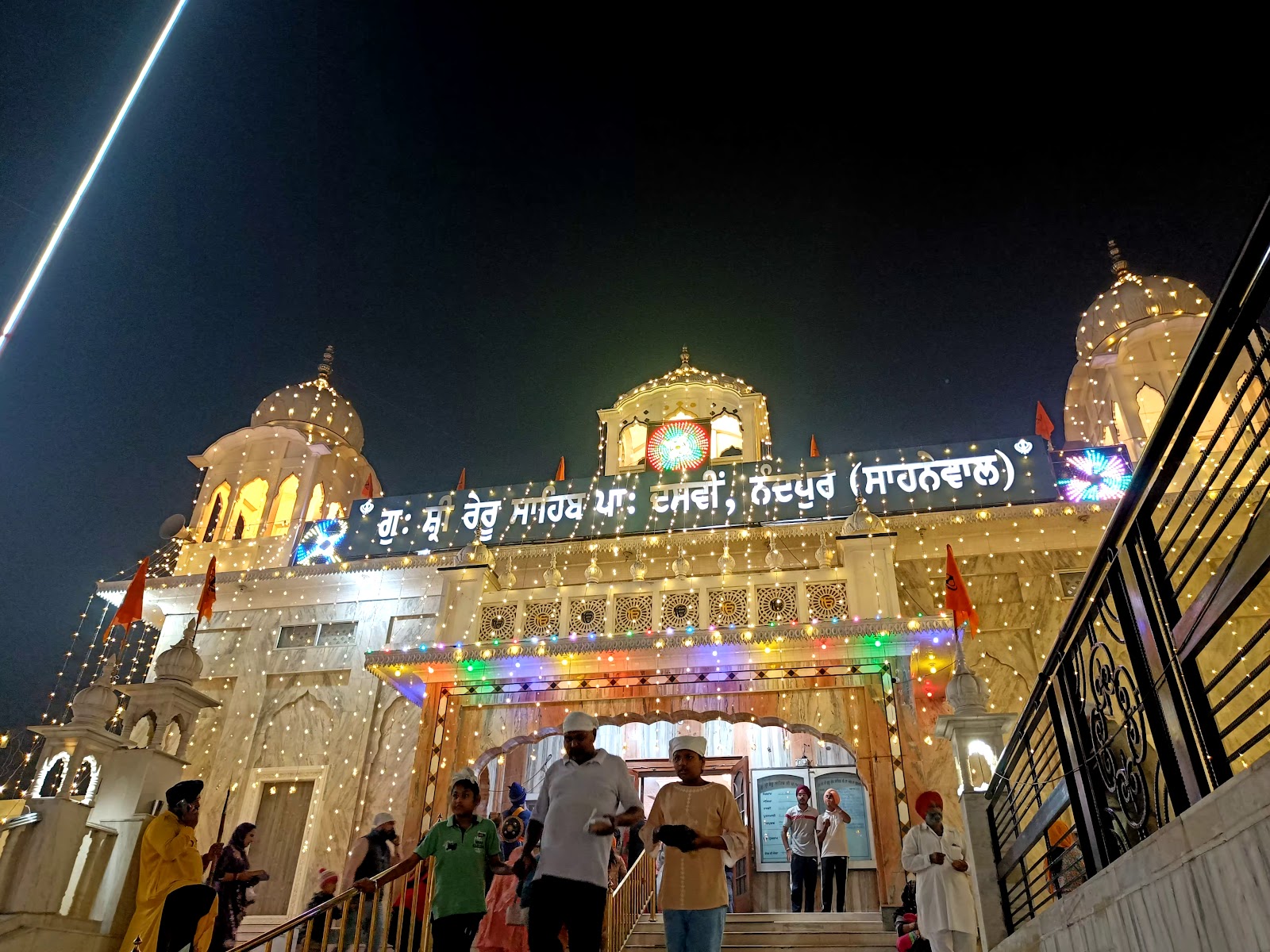 Gurdwara Sahib Sahnewal