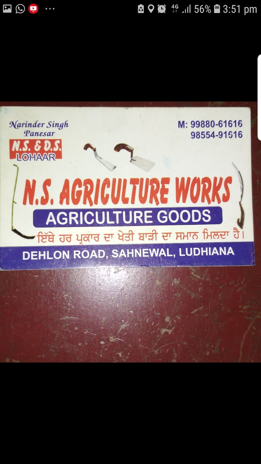 Local Agricultural Produce Yard