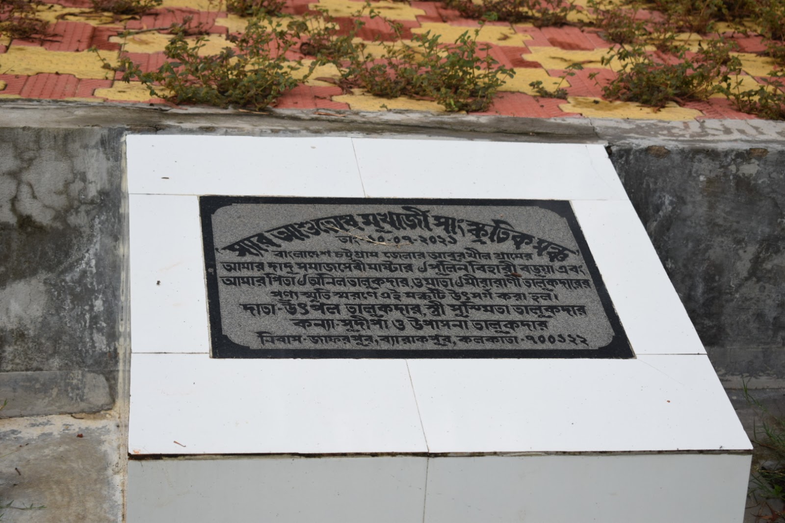 Buddha Vihar