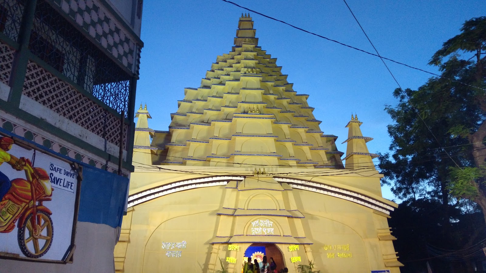 Chandrakona Fort