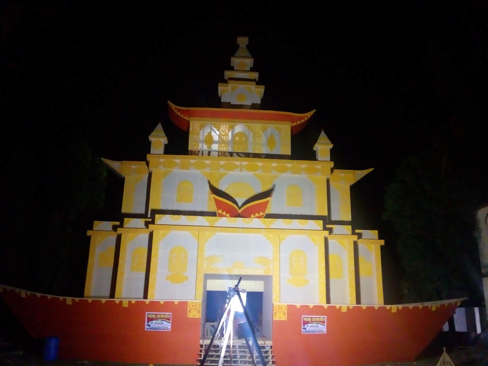 Chandrakona Fort