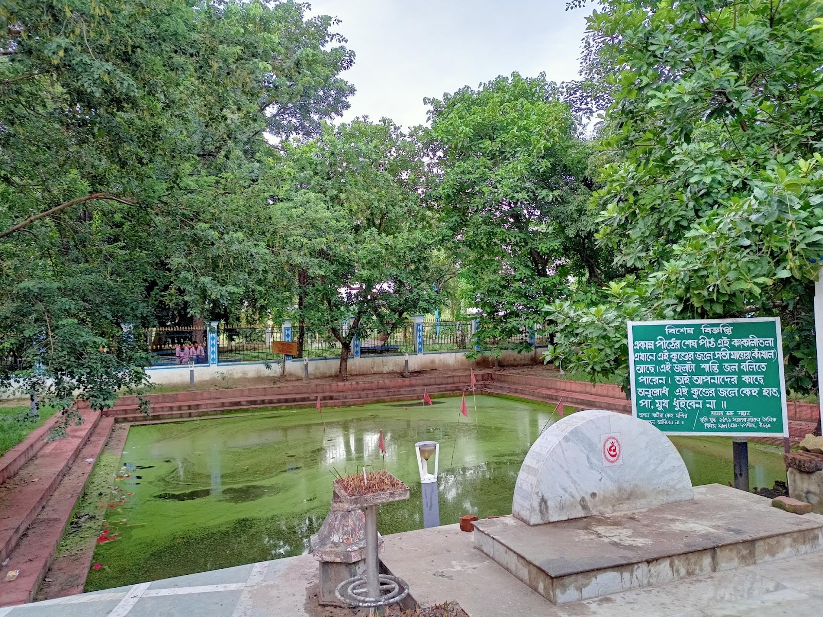 Kankalitala Temple