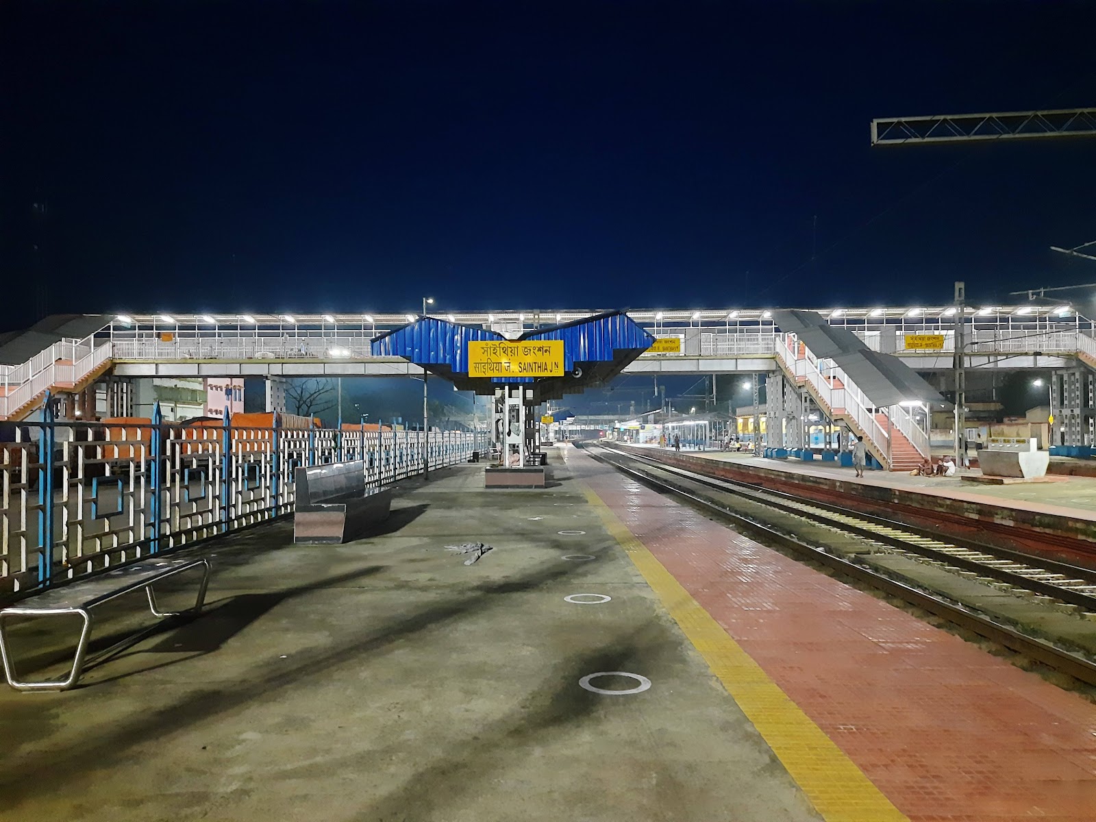 Sainthia Railway Station