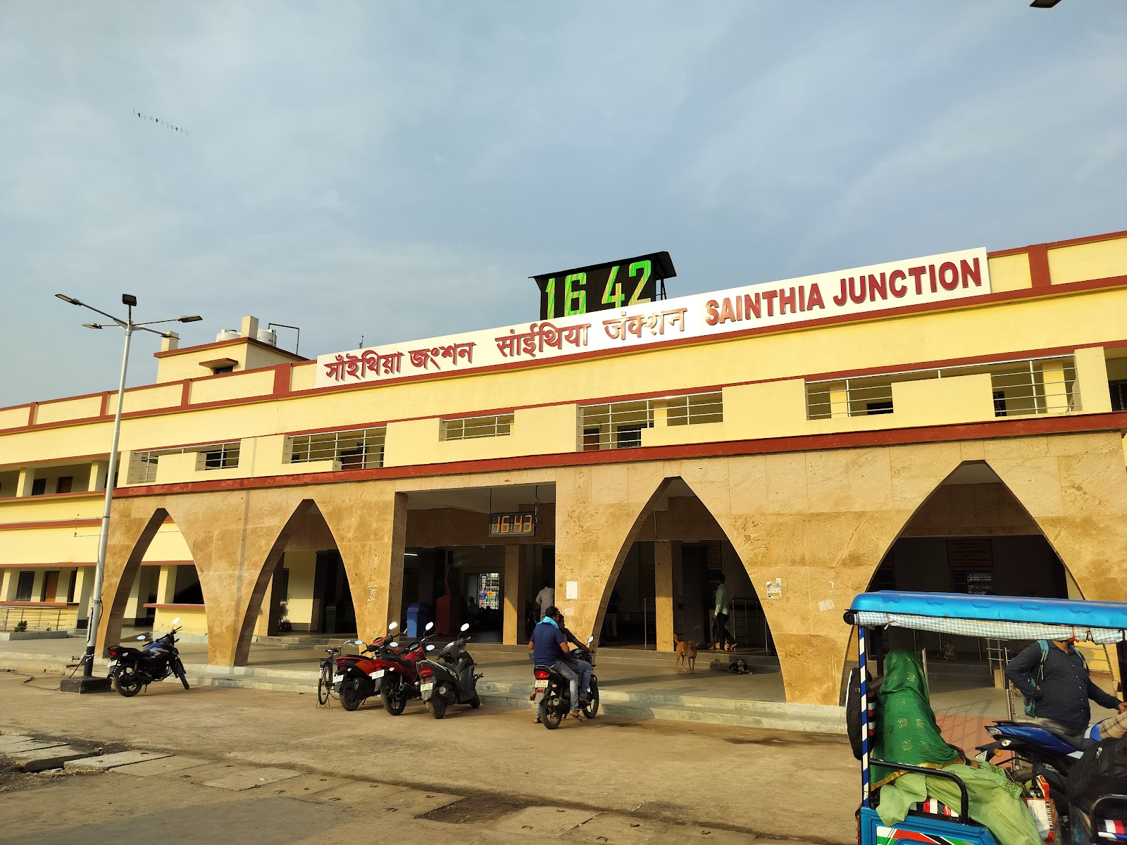 Sainthia Railway Station
