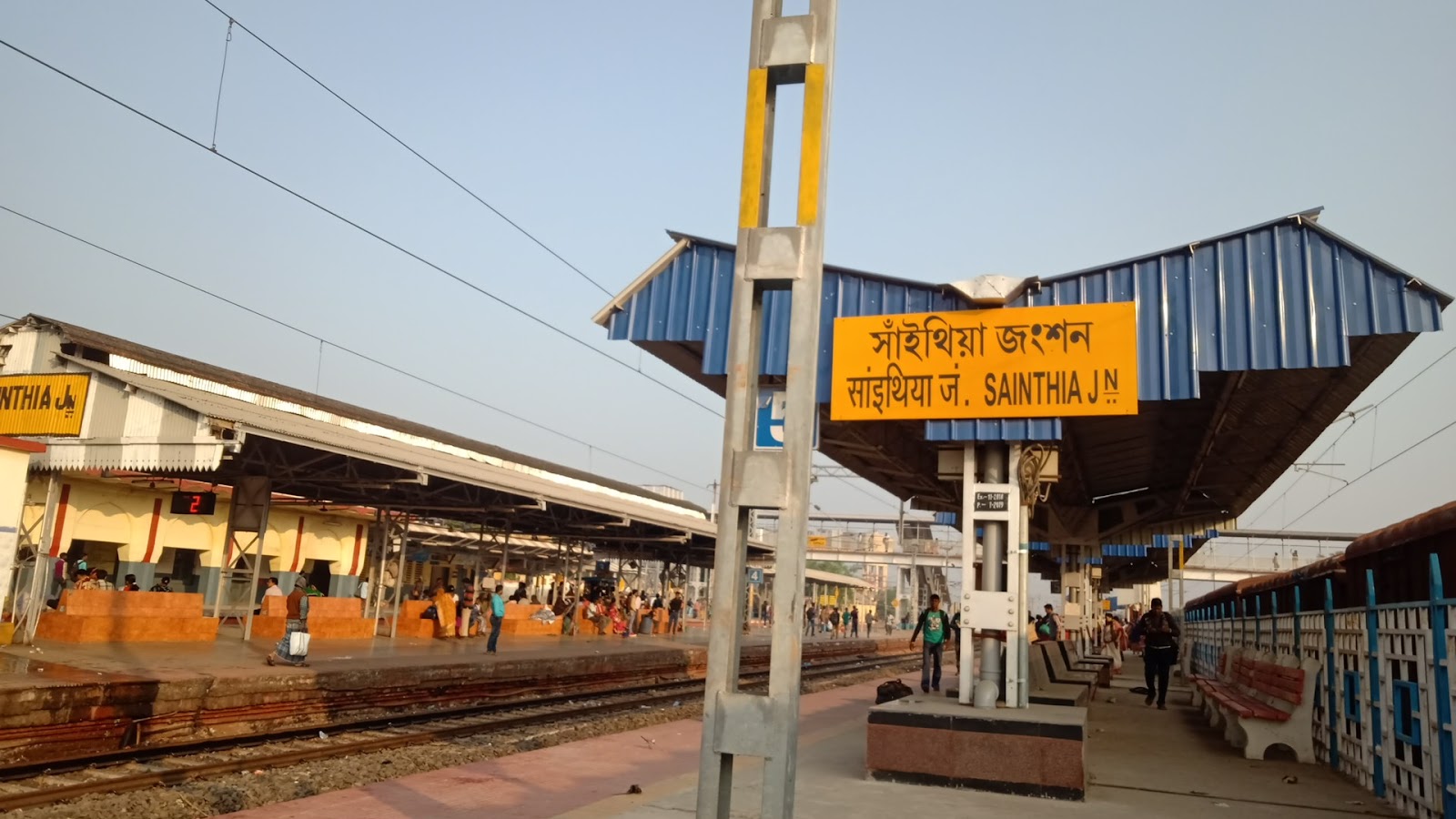 Sainthia Railway Station