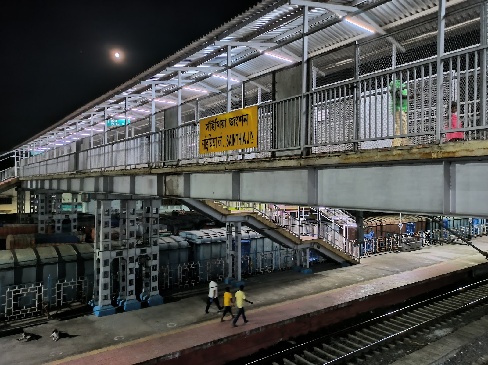 Sainthia Railway Station