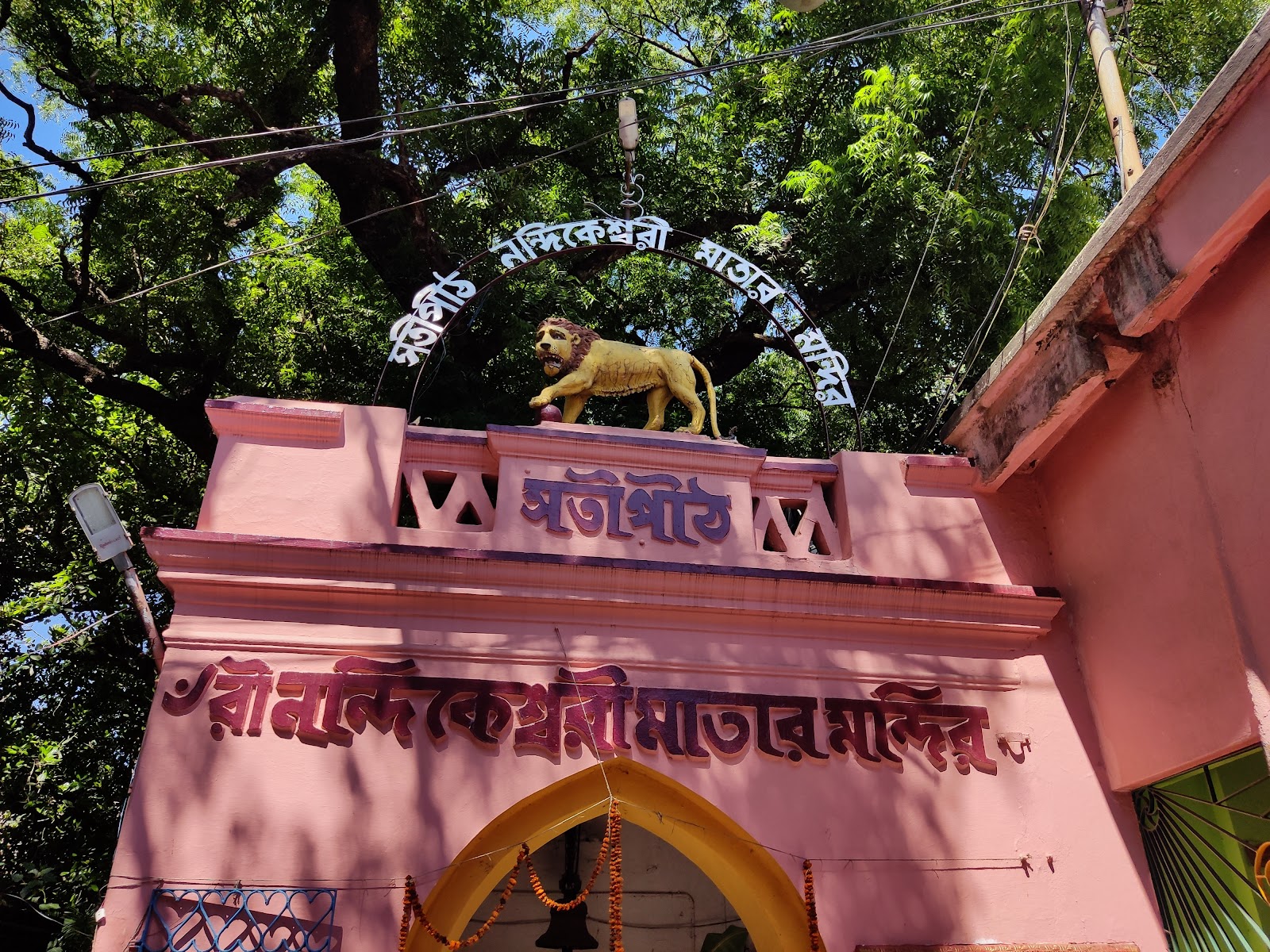 Sainthia - A Cultural Gem in West Bengal