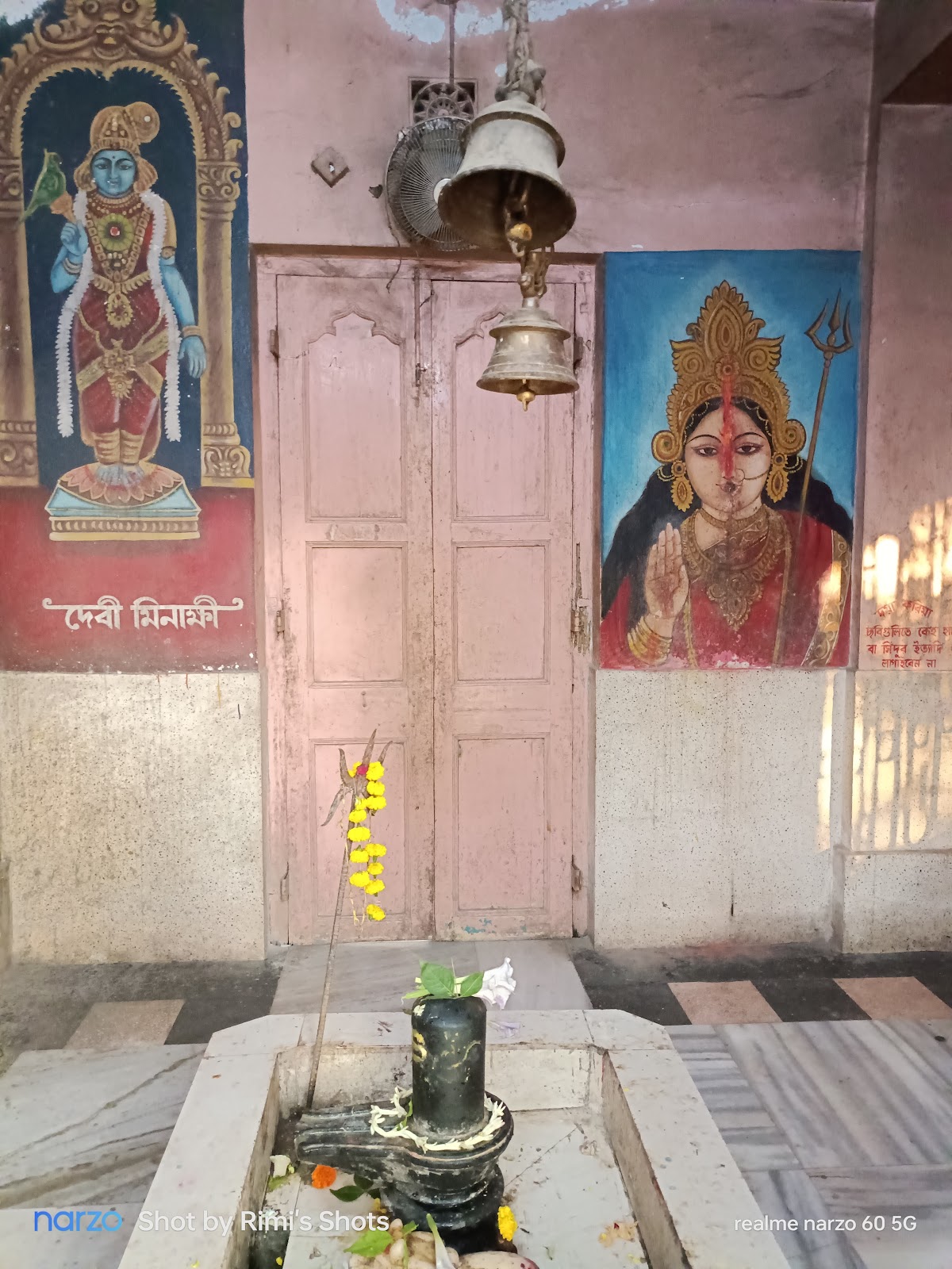 Sainthia Temple