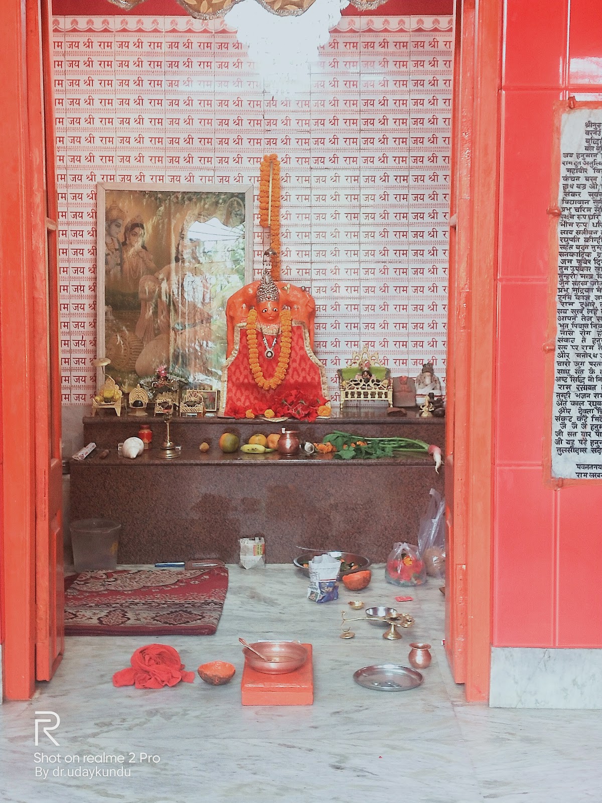 Sainthia Temple