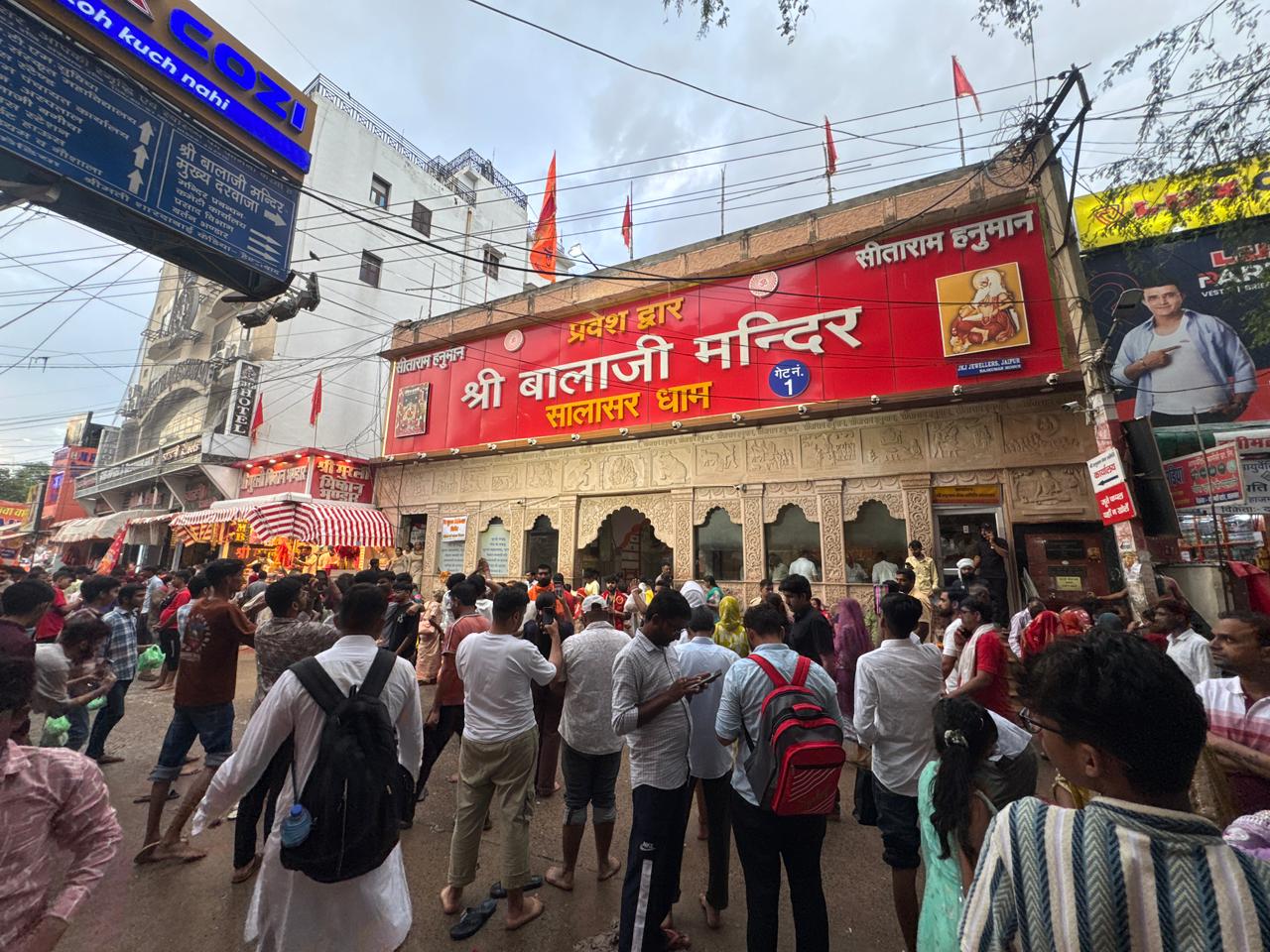 Hanuman Mandir